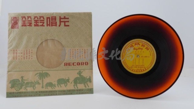 花蓮山地調：山豬哥反正藏品圖，第708張