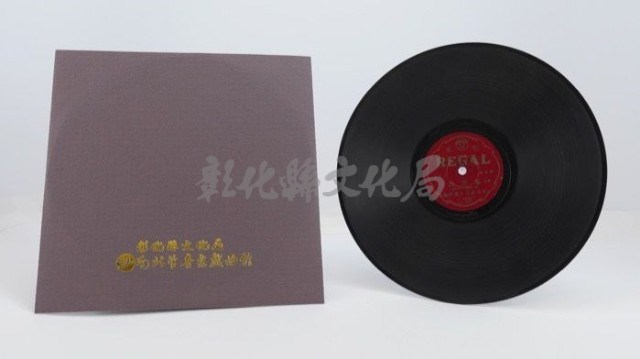 花蓮山地調：山豬哥反正藏品圖，第1308張