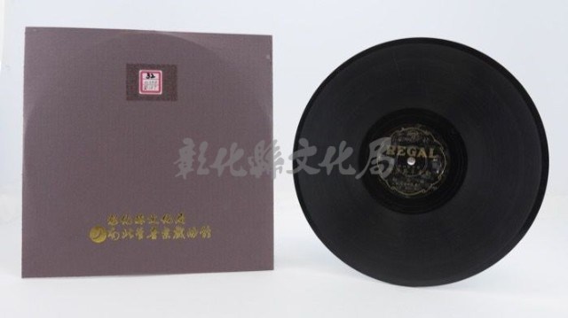花蓮山地調：山豬哥反正藏品圖，第1008張