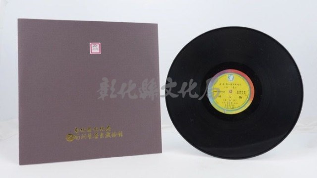 花蓮山地調：山豬哥反正藏品圖，第508張