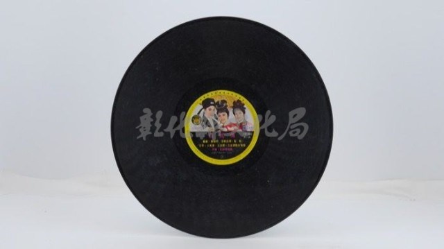花蓮山地調：山豬哥反正藏品圖，第608張