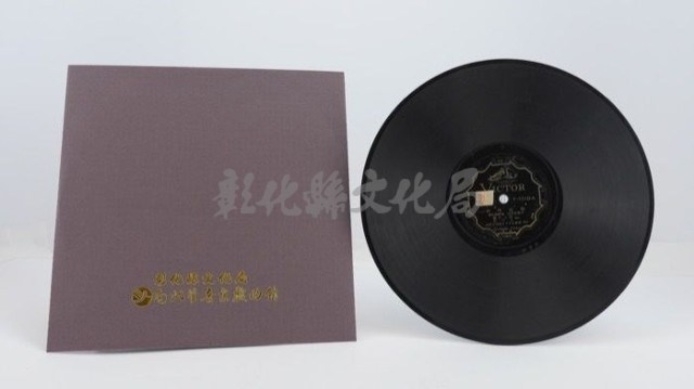 花蓮山地調：山豬哥反正藏品圖，第1318張