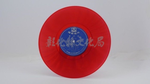 花蓮山地調：山豬哥反正藏品圖，第1218張