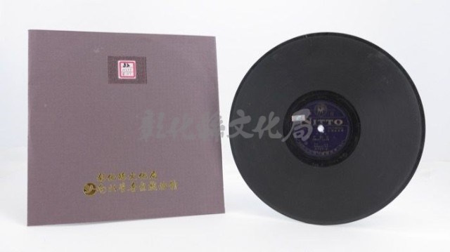 花蓮山地調：山豬哥反正藏品圖，第1118張
