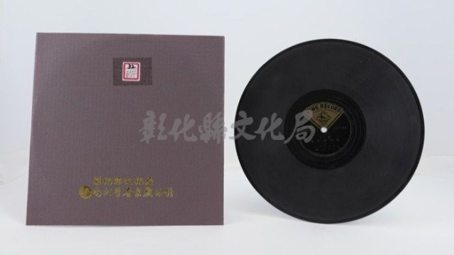 花蓮山地調：山豬哥反正藏品圖，第1018張