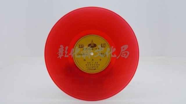 花蓮山地調：山豬哥反正藏品圖，第97張