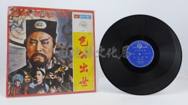 花蓮山地調：山豬哥反正藏品圖，第618張