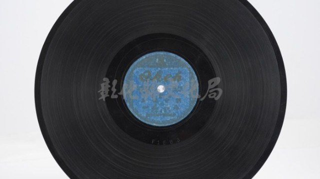 花蓮山地調：山豬哥反正藏品圖，第1302張