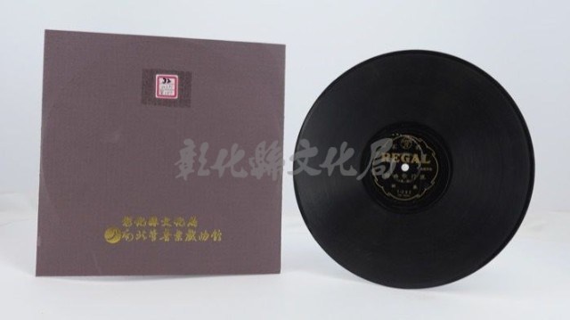 花蓮山地調：山豬哥反正藏品圖，第1102張