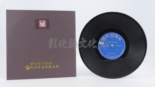 花蓮山地調：山豬哥反正藏品圖，第902張