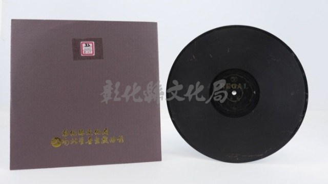 花蓮山地調：山豬哥反正藏品圖，第1002張