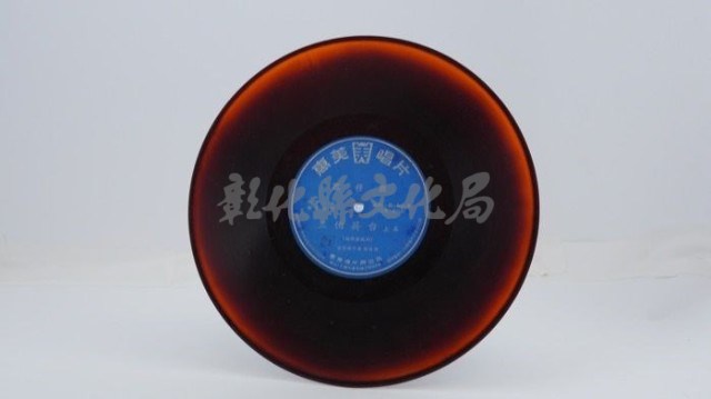 花蓮山地調：山豬哥反正藏品圖，第802張