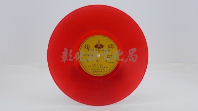 花蓮山地調：山豬哥反正藏品圖，第81張