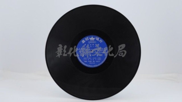 花蓮山地調：山豬哥反正藏品圖，第602張