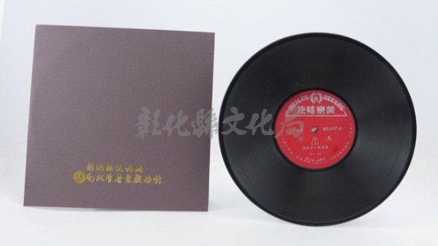 花蓮山地調：山豬哥反正藏品圖，第712張