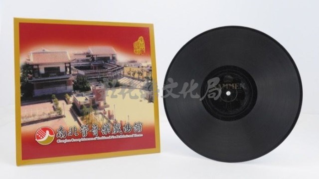 花蓮山地調：山豬哥反正藏品圖，第1112張