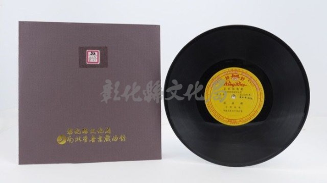 花蓮山地調：山豬哥反正藏品圖，第912張