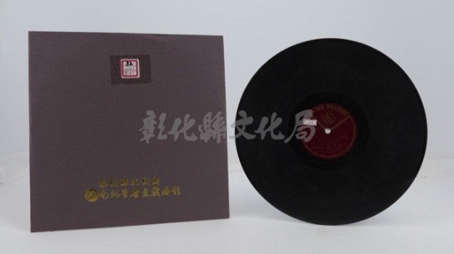 花蓮山地調：山豬哥反正藏品圖，第1012張