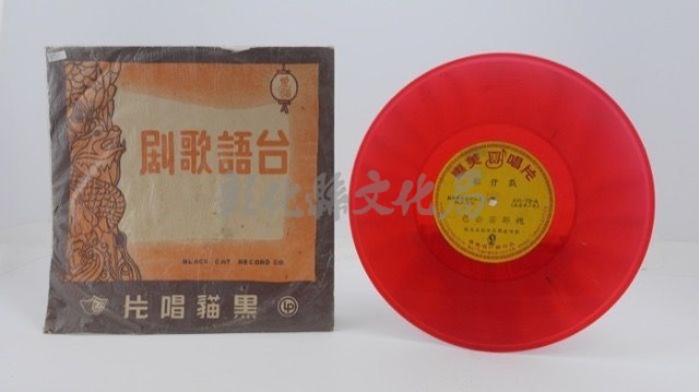 花蓮山地調：山豬哥反正藏品圖，第812張