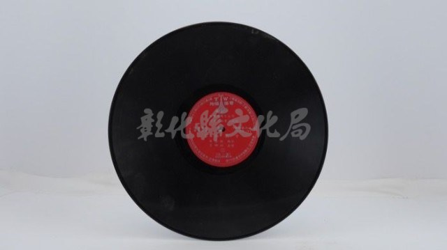 花蓮山地調：山豬哥反正藏品圖，第612張