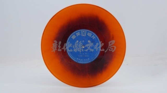 花蓮山地調：山豬哥反正藏品圖，第810張