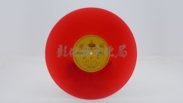 花蓮山地調：山豬哥反正藏品圖，第89張