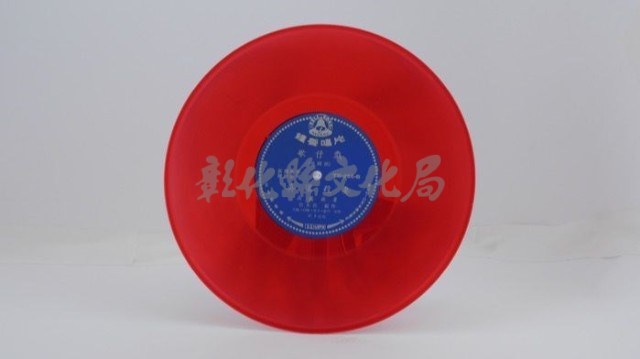 花蓮山地調：山豬哥反正藏品圖，第1220張