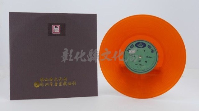 花蓮山地調：山豬哥反正藏品圖，第920張