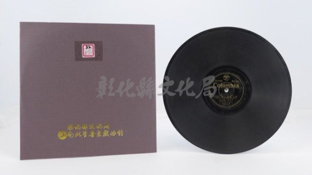 花蓮山地調：山豬哥反正藏品圖，第1020張