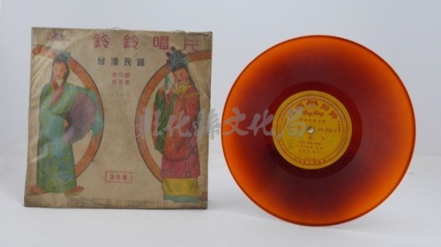 花蓮山地調：山豬哥反正藏品圖，第820張