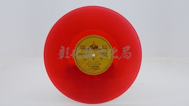 花蓮山地調：山豬哥反正藏品圖，第99張