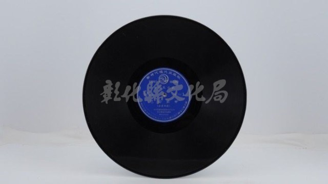 花蓮山地調：山豬哥反正藏品圖，第620張