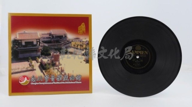 花蓮山地調：山豬哥反正藏品圖，第496張