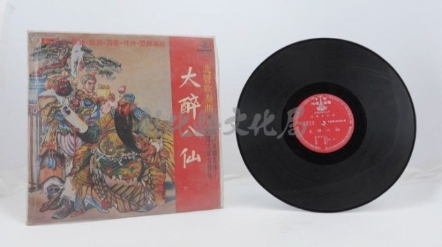 花蓮山地調：山豬哥反正藏品圖，第656張