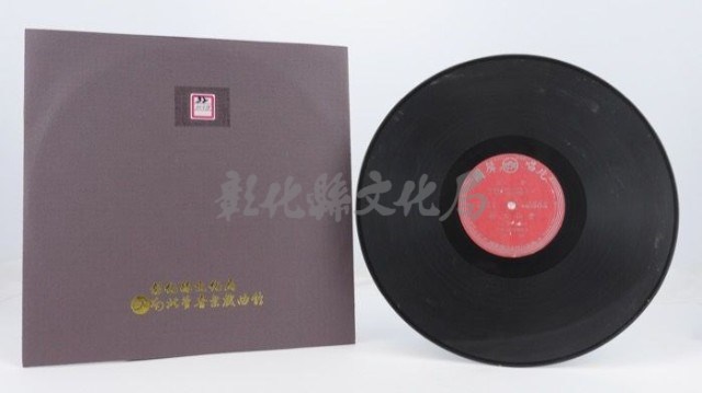 花蓮山地調：山豬哥反正藏品圖，第1156張