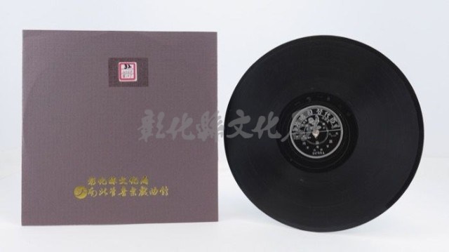 花蓮山地調：山豬哥反正藏品圖，第1056張