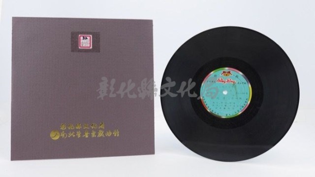 花蓮山地調：山豬哥反正藏品圖，第856張