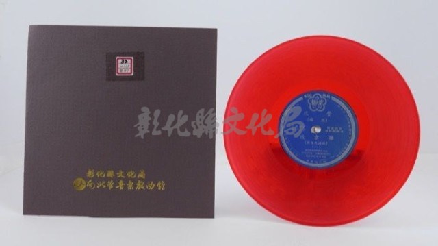 花蓮山地調：山豬哥反正藏品圖，第956張