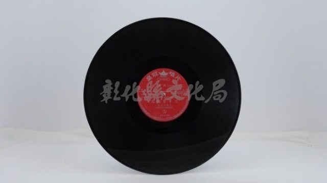 花蓮山地調：山豬哥反正藏品圖，第556張