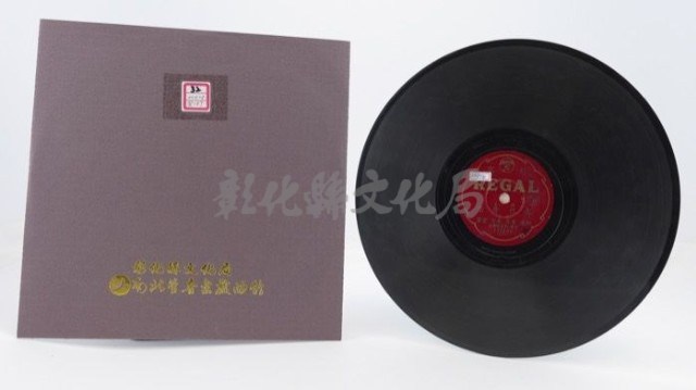 花蓮山地調：山豬哥反正藏品圖，第1136張