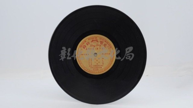 花蓮山地調：山豬哥反正藏品圖，第936張