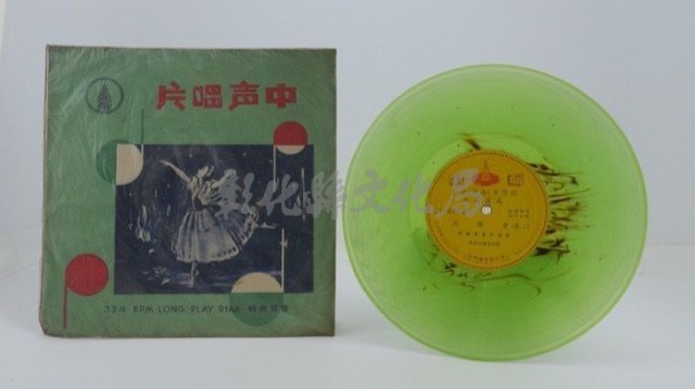 花蓮山地調：山豬哥反正藏品圖，第736張