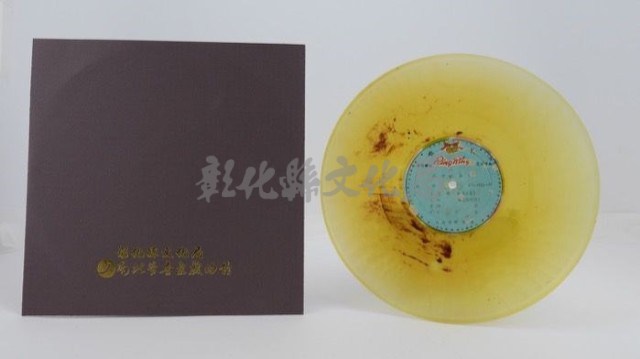 花蓮山地調：山豬哥反正藏品圖，第265張