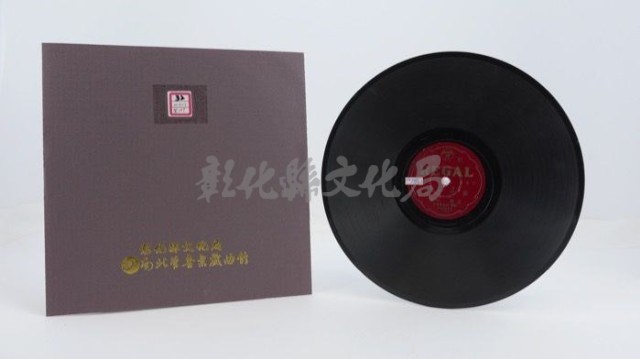 花蓮山地調：山豬哥反正藏品圖，第1126張