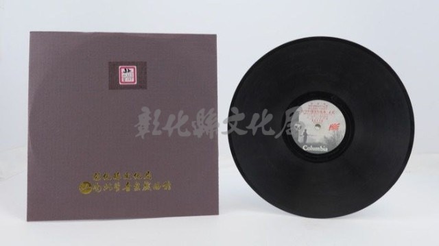 花蓮山地調：山豬哥反正藏品圖，第1026張
