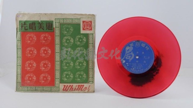 花蓮山地調：山豬哥反正藏品圖，第826張