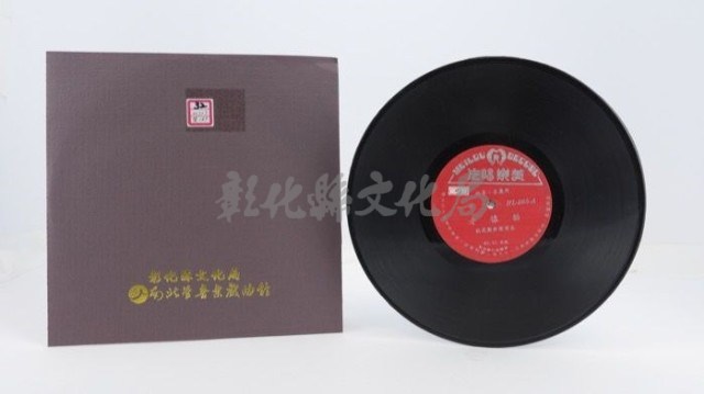 花蓮山地調：山豬哥反正藏品圖，第926張