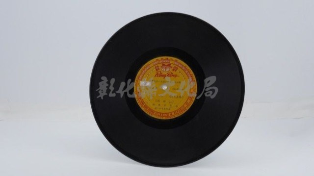 花蓮山地調：山豬哥反正藏品圖，第726張