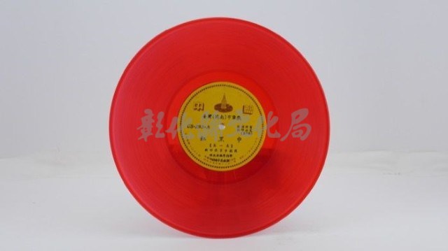 花蓮山地調：山豬哥反正藏品圖，第5張