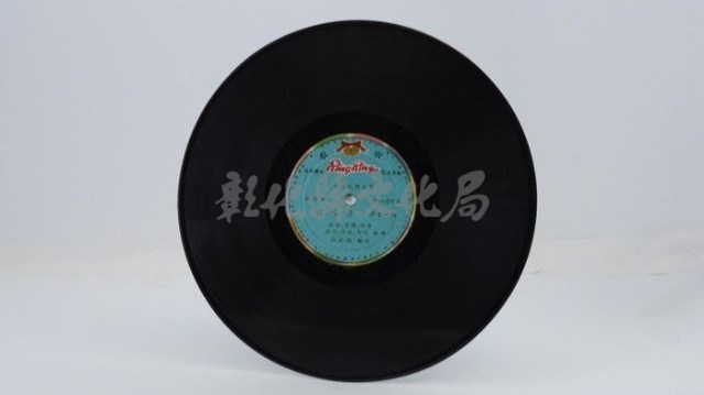 花蓮山地調：山豬哥反正藏品圖，第866張